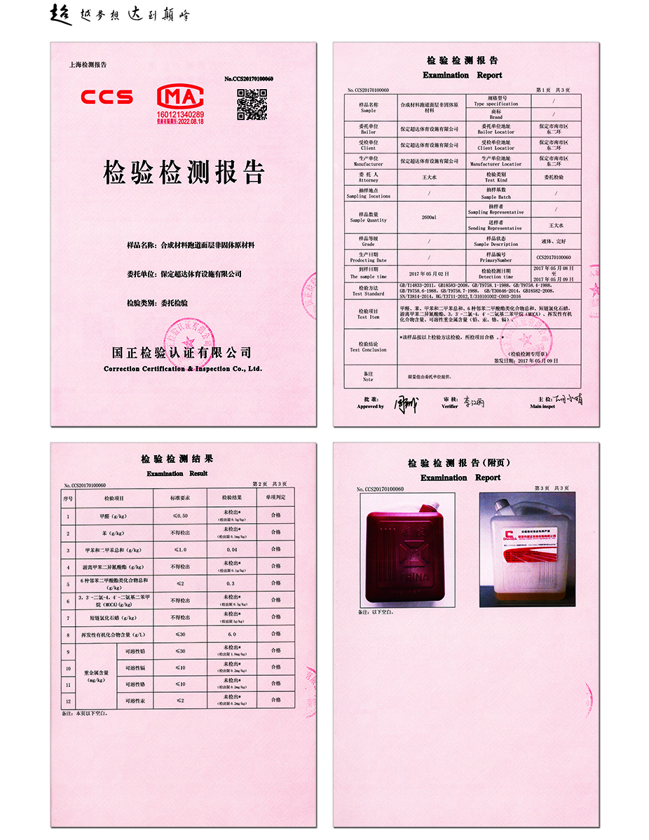 shanghai.jpg