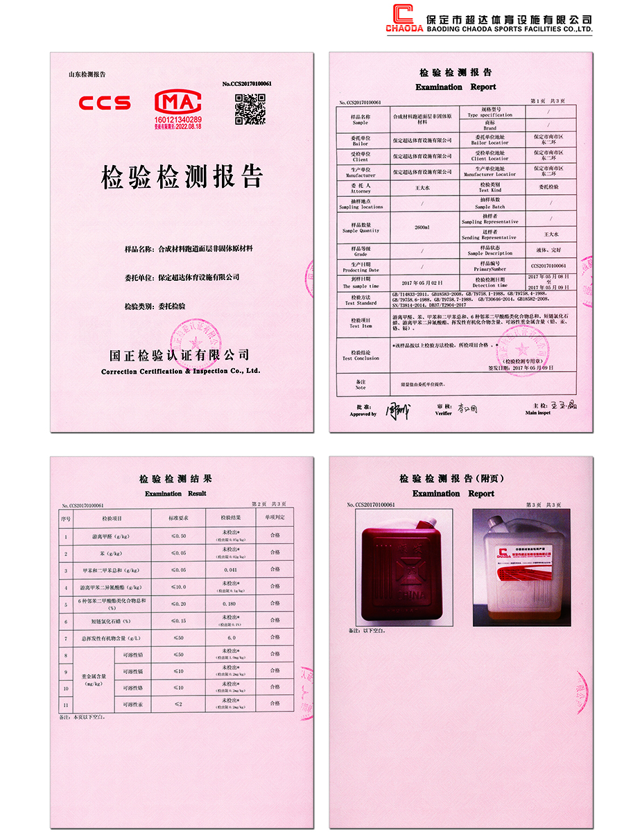 shandong.jpg